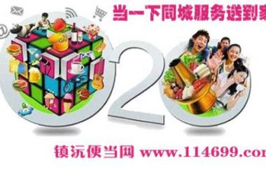 九大招教你如何選擇電商平臺(tái)（商戶秘籍-電商必備-可收藏可分享）
